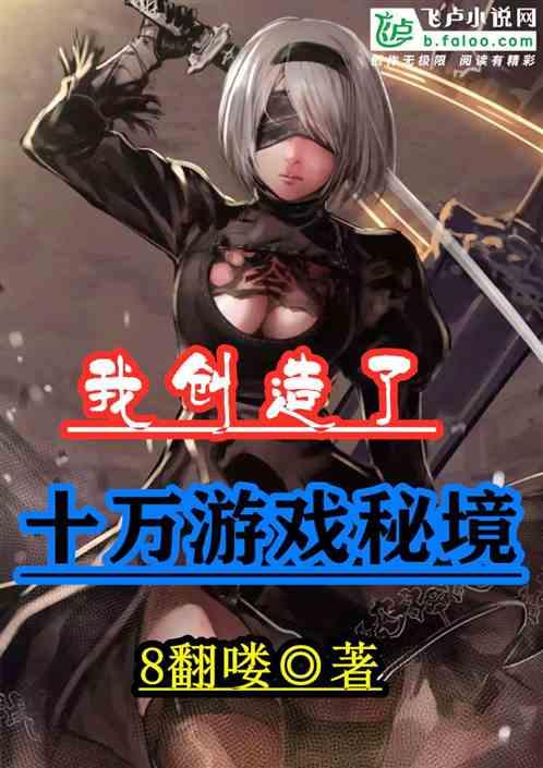拯救船中女孩